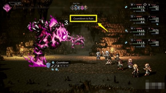 歧路旅人0环封兽BOSS打法指南(图2)