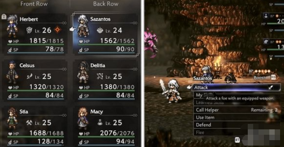 歧路旅人0环封兽BOSS打法指南(图3)