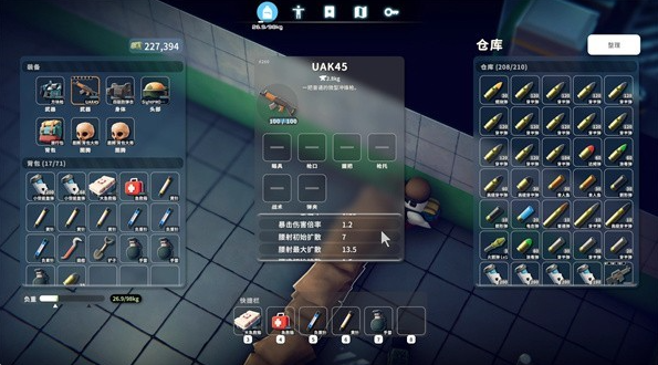 逃离鸭科夫愿望单之力使用方法1