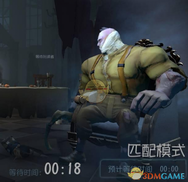 第五人格怎么换角色