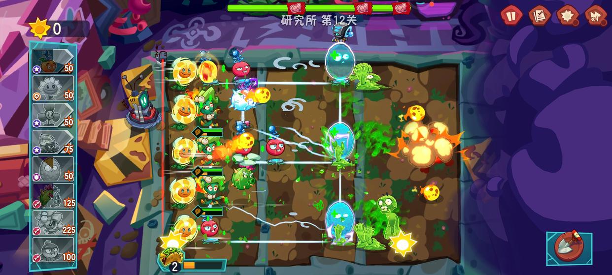 植物大战僵尸3 2026最新版(图3)