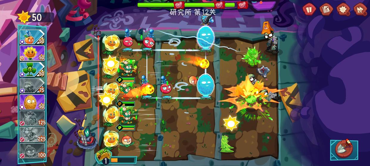 植物大战僵尸3 2026最新版(图2)