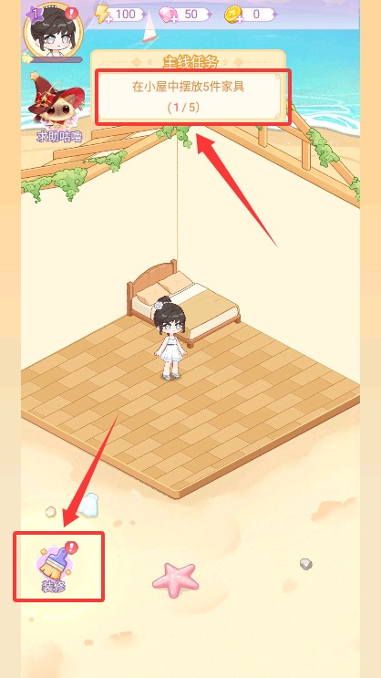 绘梦日记 官网版(图2)