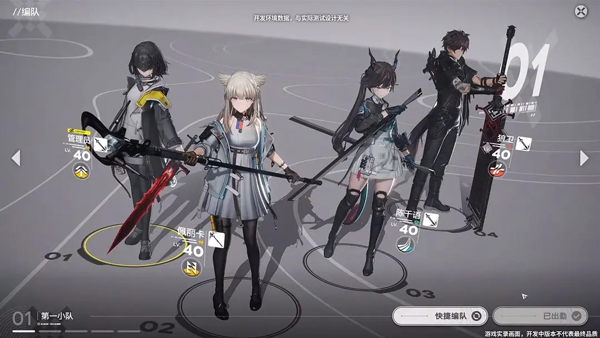 明日方舟：终末地 官网入口(图7)