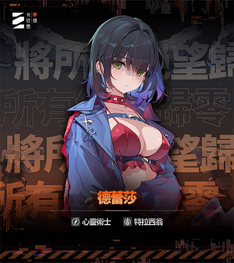 卡厄思梦境 2026最新版(图4)