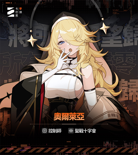 卡厄思梦境 2026最新版(图8)