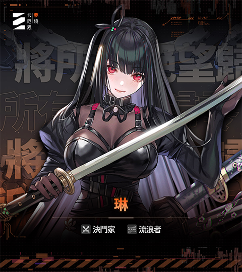 卡厄思梦境 2026最新版(图9)