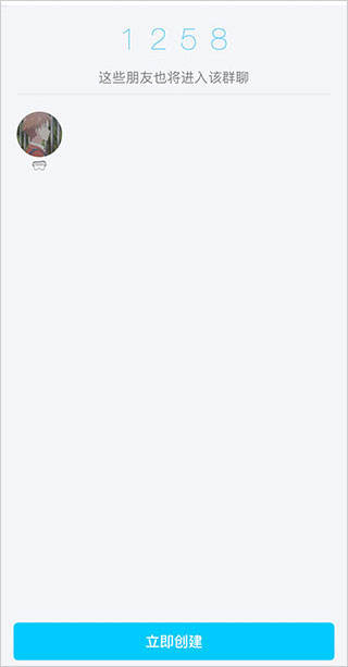 手机qq最经典的版本(图6)