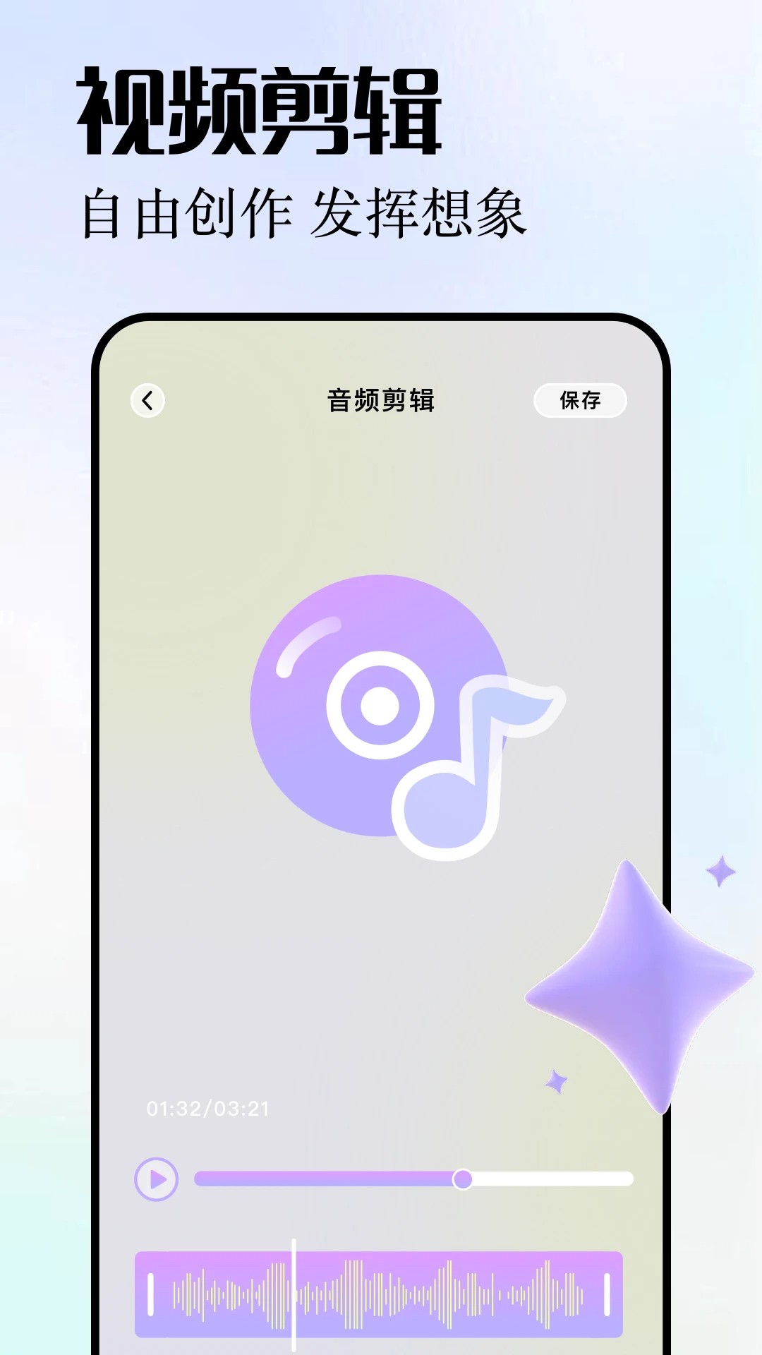 凡人追剧 最新在线下载(图1)