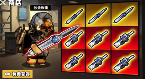 修勾逃生巨人危机 高爆版