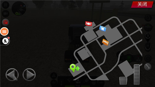 遨游中国2 2026最新版(图11)