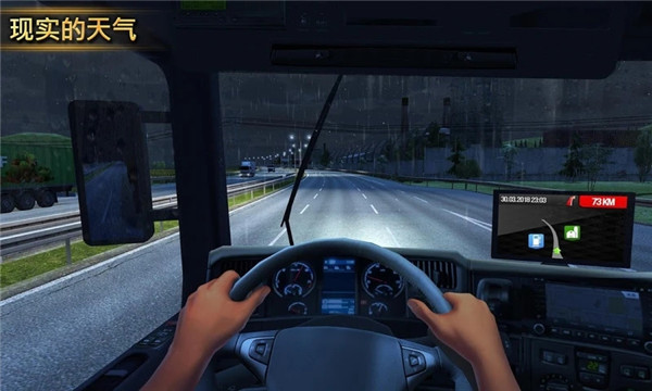 遨游中国2 2026最新版