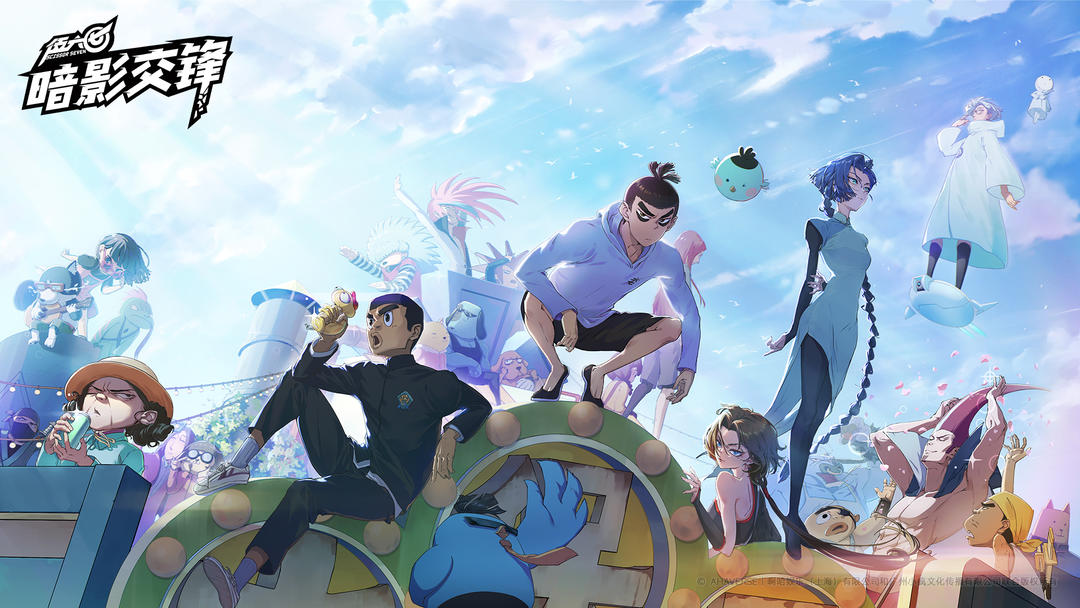 伍六七：暗影交锋 手游免费下载(图1)