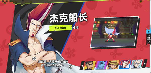 伍六七：暗影交锋 手游免费下载(图7)