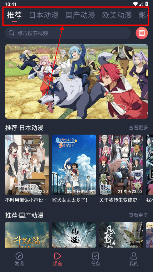 CliCli动漫 官网免广告版(图2)