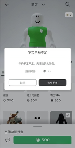 roblox 国际服2026最新版本(图1)