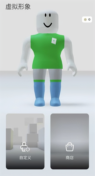roblox 国际服2026最新版本(图3)