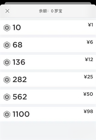 roblox 国际服2026最新版本(图2)