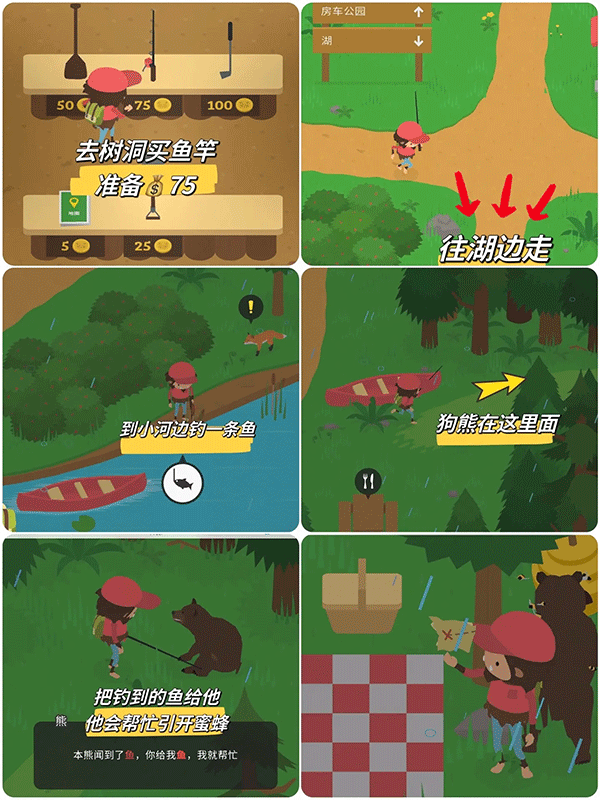 捣蛋大脚怪 下载2026官网入口(图3)