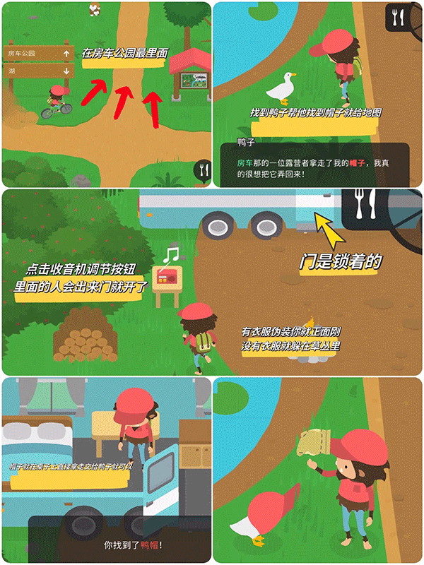 捣蛋大脚怪 下载2026官网入口(图1)