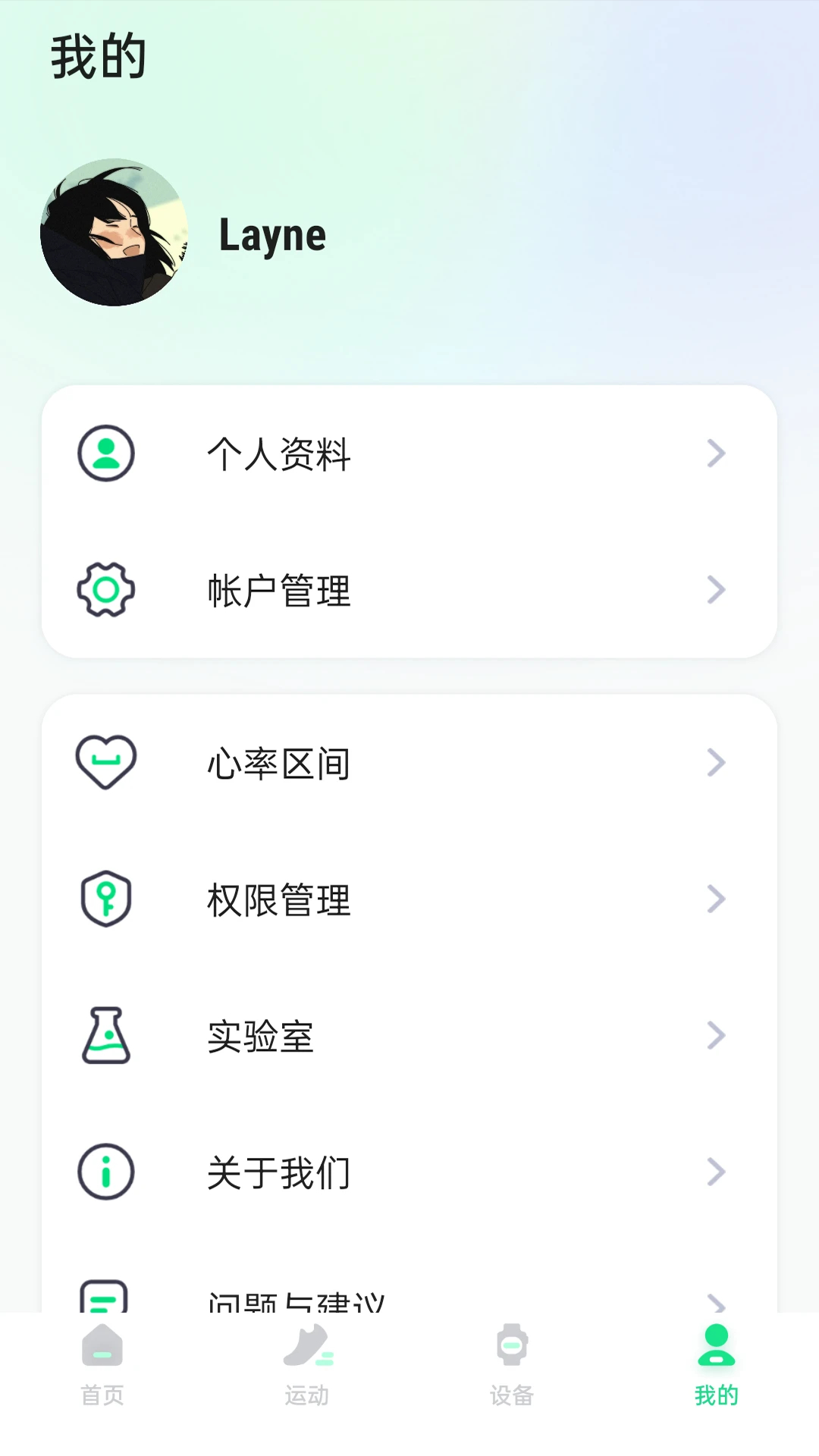 ECTRI(图1)
