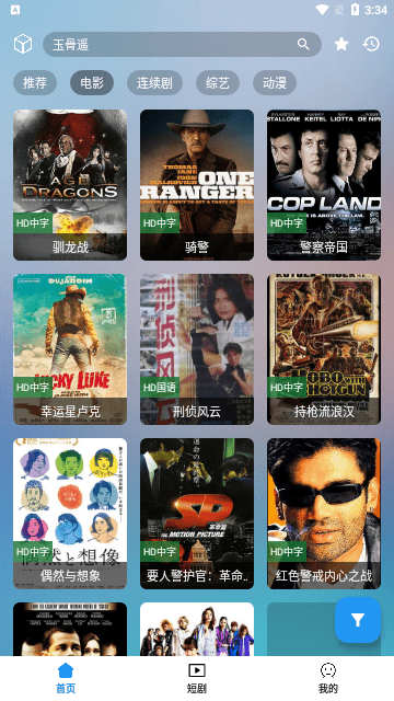 笔盒box 备用地址