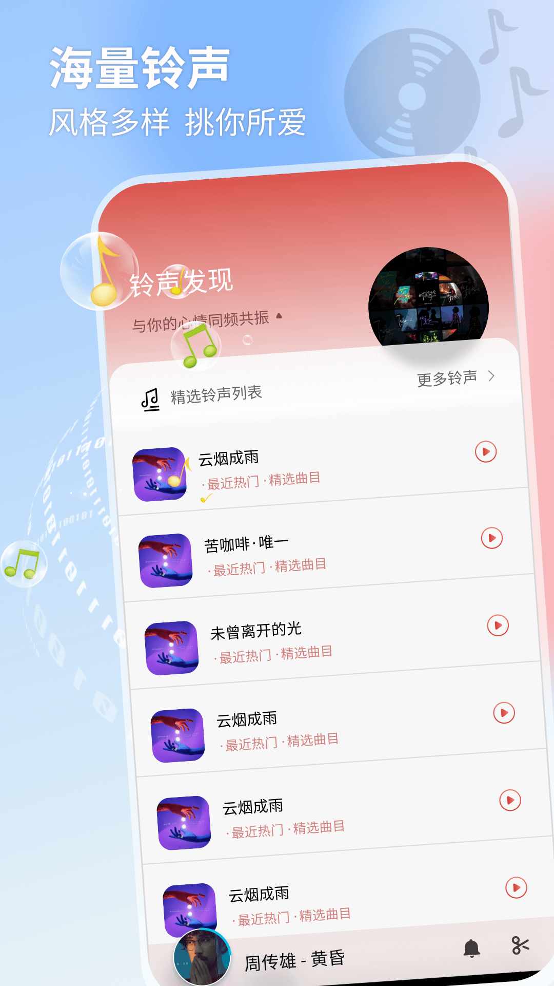 音乐识别(图1)