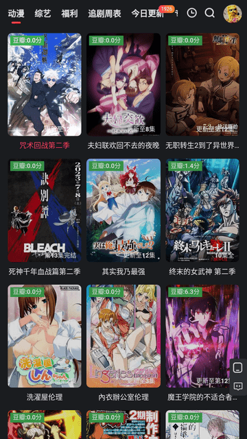 红桃影视 2026最新版