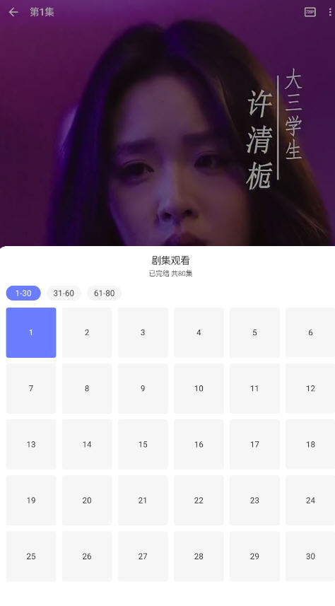 碎片剧场 免费版(图8)