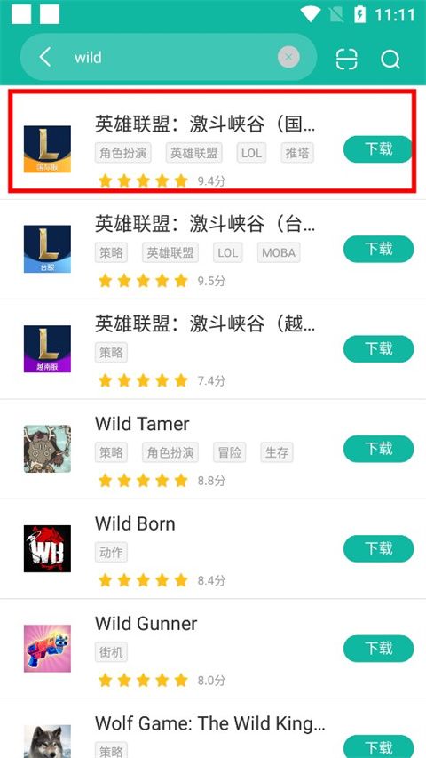 OurPlay加速器 2026最新版(图3)