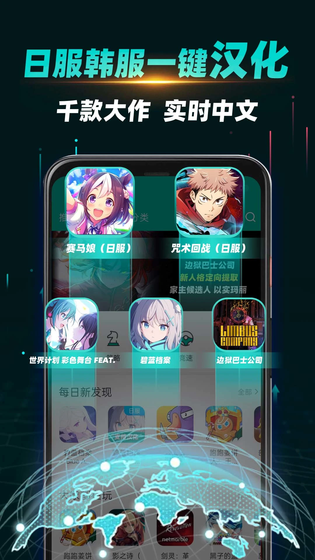 OurPlay加速器 2026最新版