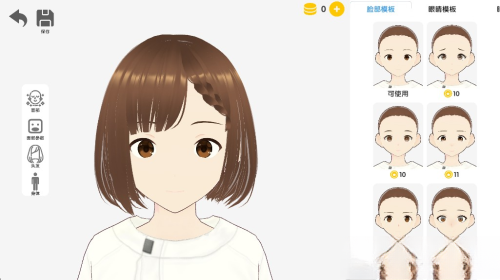 次元捏造局(图3)