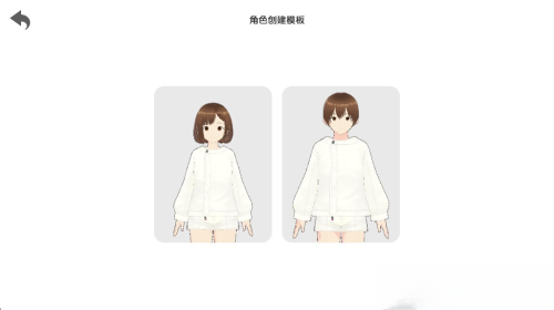 次元捏造局(图2)