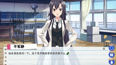 果然在游戏里我的青春恋爱物语也有问题 中文版