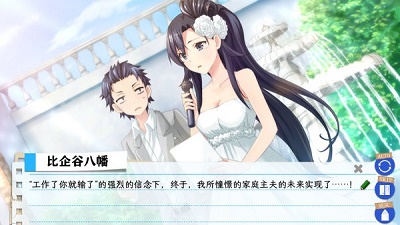 果然在游戏里我的青春恋爱物语也有问题 中文版(图1)