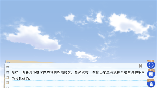 果然在游戏里我的青春恋爱物语也有问题图片