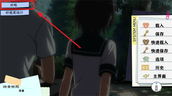 果然在游戏里我的青春恋爱物语也有问题图片