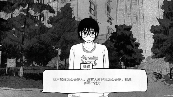 纸房子安卓版下载