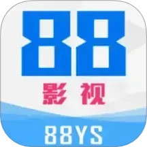 88影视 安卓版