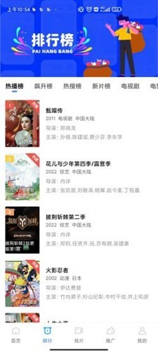 火焰视频 2026最新版