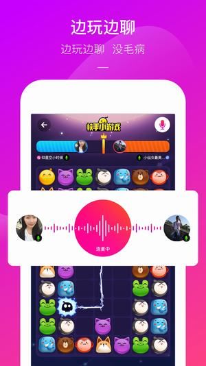 快手小游戏 2026最新版