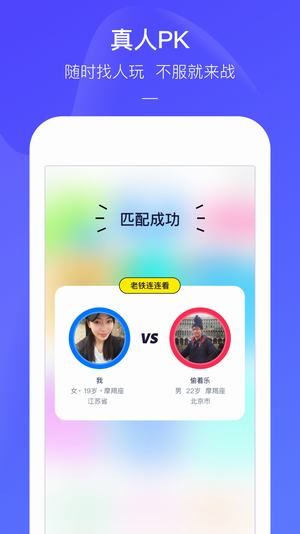 快手小游戏 2026最新版