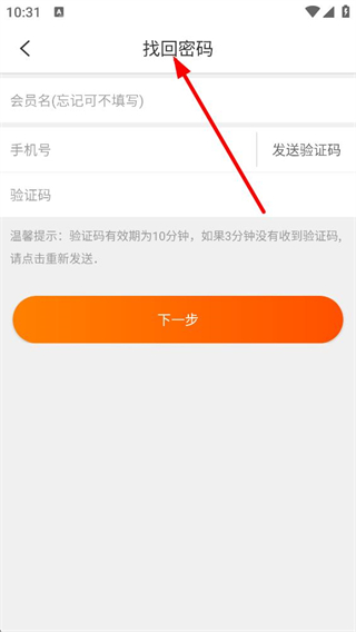 猪易通 今日猪价(图7)