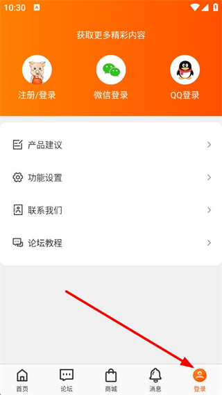 猪易通 今日猪价(图5)
