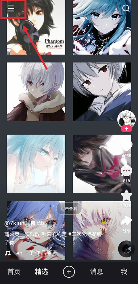 快手小游戏 2026最新版(图3)