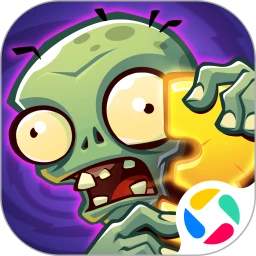 植物大战僵尸3 2026最新版