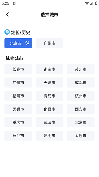 一汽租车 2026最新版(图4)