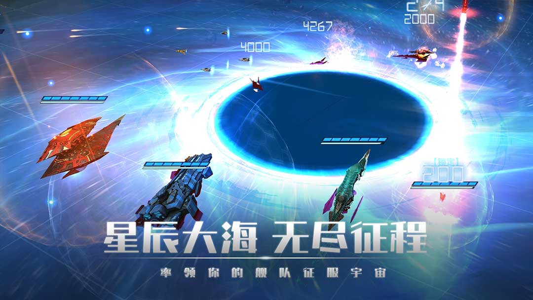 银河掠夺者 官网版