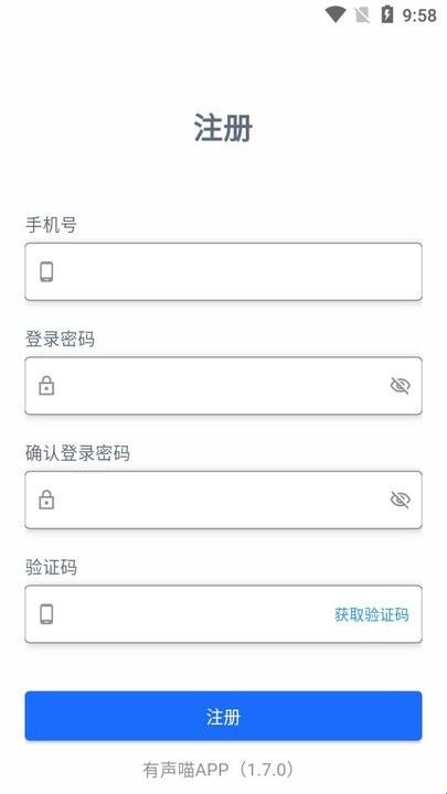 有声喵(图4)