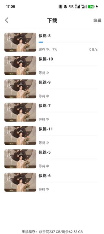 追忆影视官方正版下载